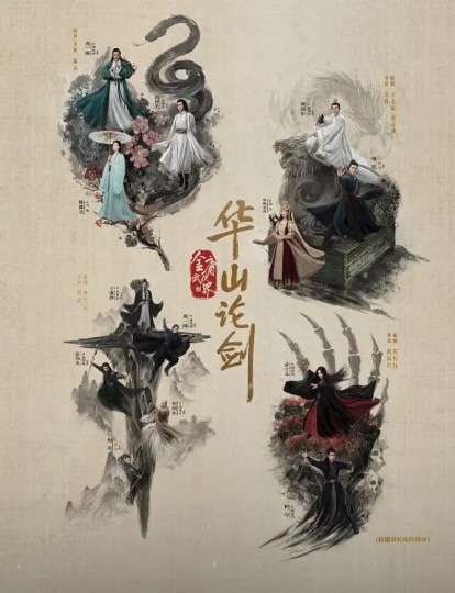 猎金游戏剧情简介封面图