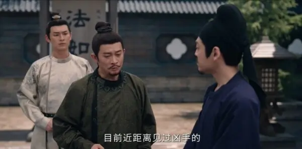 唐朝诡事录之长安第26集剧照